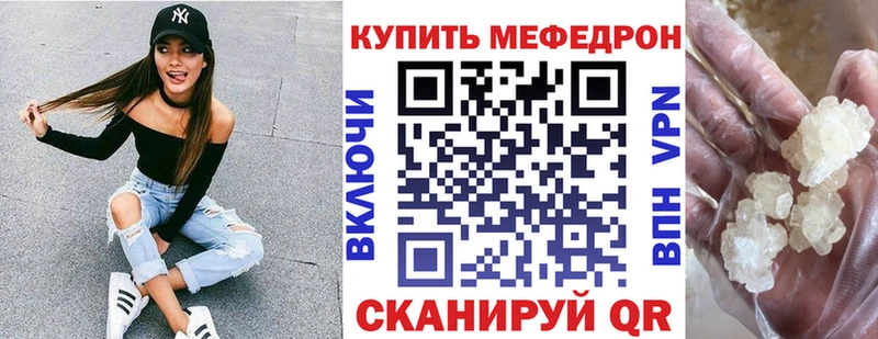 Где продают наркотики Большой Камень Alpha-PVP  Меф  Гашиш  Галлюциногенные грибы  мега сайт  МАРИХУАНА  МДМА 