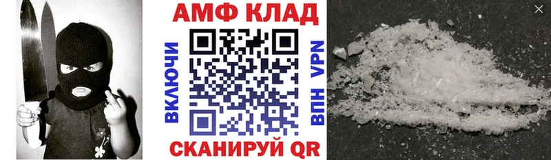 наркота  Большой Камень  Амфетамин 98% 
