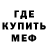 Метадон methadone Rod Bar