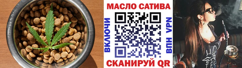 Cannafood марихуана ссылка на мегу tor Большой Камень