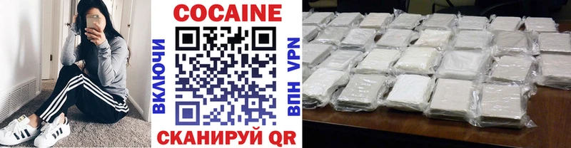 Cocaine FishScale KRAKEN зеркало Большой Камень купить закладку