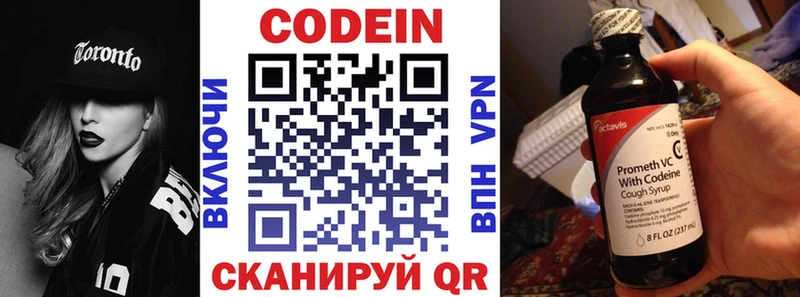 ссылка на мегу вход  Большой Камень  Кодеин Purple Drank 