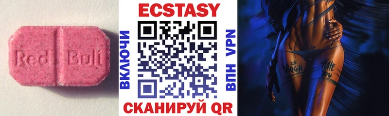 Ecstasy DUBAI  Большой Камень 