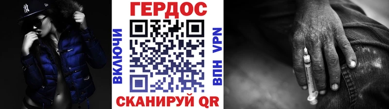 ГЕРОИН афганец  цены наркотик  Большой Камень 