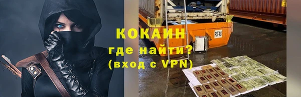 ALPHA PVP Алексин