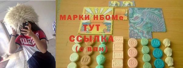 ALPHA PVP Алексин