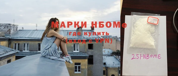 ALPHA PVP Алексин