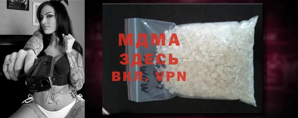 ALPHA PVP Алексин