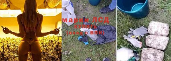 гашишное масло Алексеевка