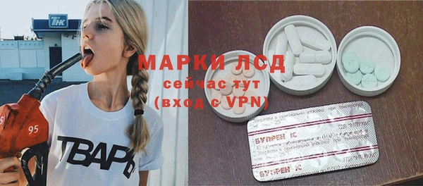 ALPHA PVP Алексин