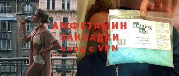 ALPHA PVP Алексин