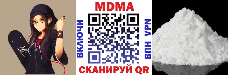 KRAKEN вход  купить   Большой Камень  MDMA Molly 