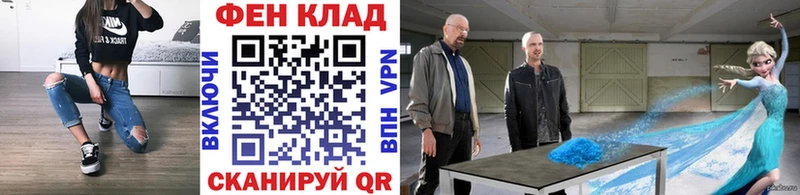цена наркотик  Большой Камень  МЕТАМФЕТАМИН Декстрометамфетамин 99.9% 
