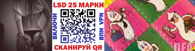 купить  цена  Большой Камень  Наркотические марки 1500мкг 