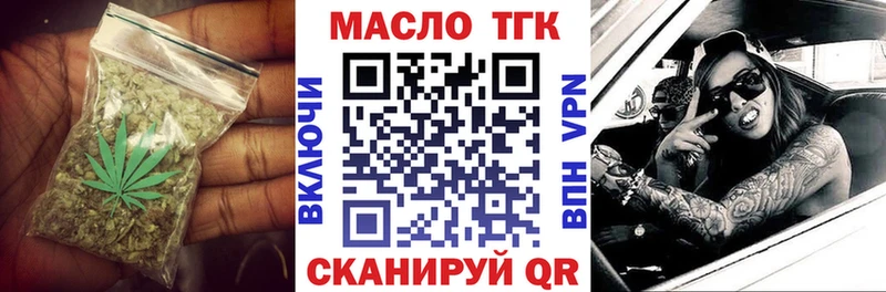 Дистиллят ТГК жижа  что такое наркотик  Большой Камень 